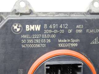 Блок управления LED-лампами BMW 5 G30/G31   - Фото 3
