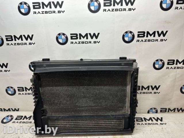 Кассета радиаторов BMW 6 E63/E64 2005г. 7792832, 17117792832 - Фото 1