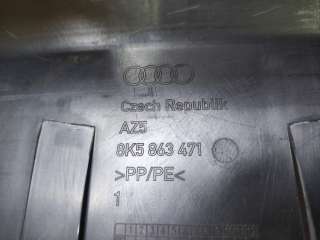 кожух замка багажника Audi A4 B7 2007г. 8K5863471A4PK, 8K5863471, 3а44 - Фото 10
