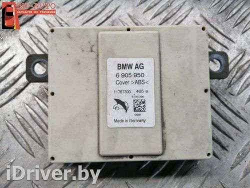 Усилитель антенны BMW X5 E53 2002г. 6905950 - Фото 1