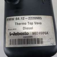 Автономный отопитель (Webasto) BMW X3 F25 2012г. 6412 2220985 - Фото 3