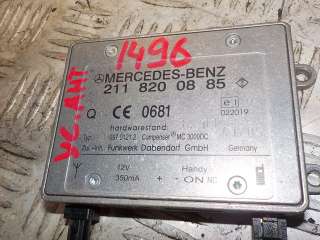 Усилитель антенны Mercedes S W221 2006г. 2218200885 - Фото 2