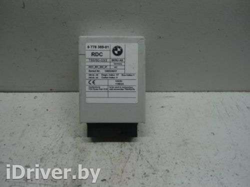 Блок управления системы контроля давления в шинах (RDC) BMW X3 E83 2007г. 6778389 - Фото 1