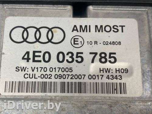 4E0035785 Блок управления AMI к Audi A8 D3 (S8) Арт 7475 - Фото 4