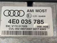 Блок управления AMI Audi A8 D3 (S8) 2008г. 4E0035785 - Фото 4