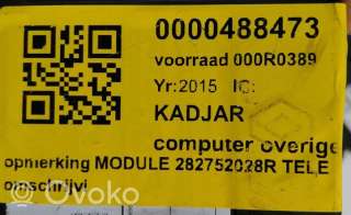 Блок управления (другие) Renault Kadjar 2018г. 282752028r, 282752028r , artGIE2193 - Фото 4