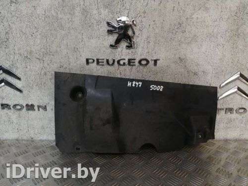 Защита днища Peugeot 5008 2010г.  - Фото 1