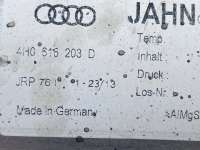 Ресивер пневмоподвески Audi A8 D4 (S8) 2013г. 4H0616203D - Фото 3