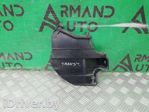 Пыльник бампера Ford Transit 4 2014г. 1854178, BK3T16114AA - Фото 1