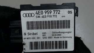 Блок управления сиденьем Audi A8 D3 (S8) 2003г. 4E0959772 - Фото 2