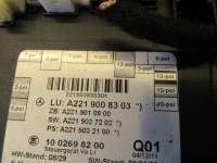 Блок управления двери Mercedes S W221 2012г. A2219008303 - Фото 2