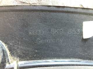 расширитель крыла Audi A4 B8 2011г. 8K9853817AV7W, 8K9853817A, 3д30 - Фото 11