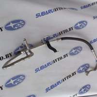  Трубка кондиционера к Subaru Outback 5 Арт 20697738