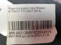 решетка радиатора Nissan X-Trail T31 2007г. 62310JG50A, 62310JG40A - Фото 11