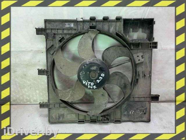 Вентилятор радиатора Mercedes Vito W638 2000г.  - Фото 1