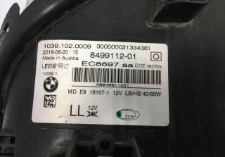 Фара ЛЭД LED не адаптив правая BMW 5 G30/G31  63117214954 - Фото 9