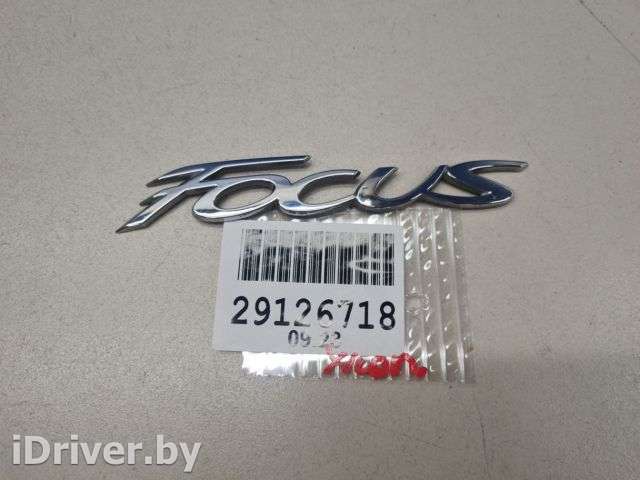 Эмблема двери багажника Ford Focus 3 2011г. 1765113 - Фото 1