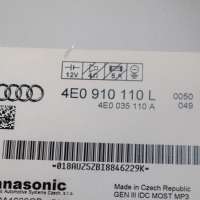 CD-чейнджер Audi A6 C6 (S6,RS6) 2010г. 4E0910110L4E0035110A , art305964 - Фото 6