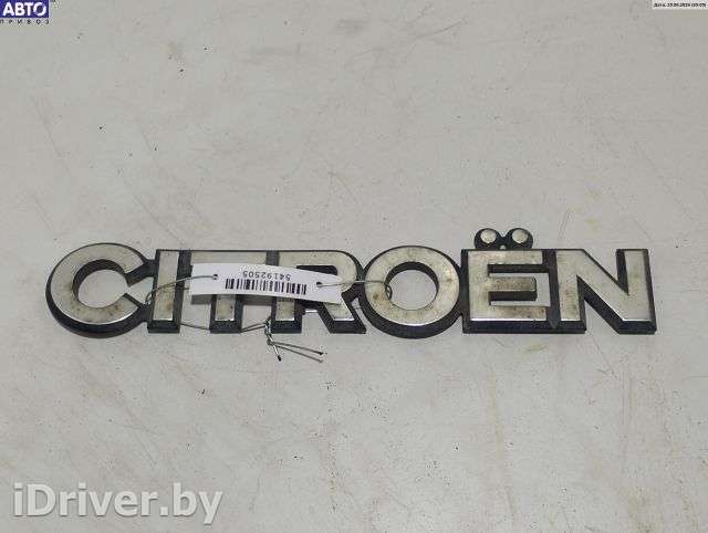 Эмблема Citroen Evasion 2001г. 2001 - Фото 1