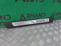 Накладка порога Skoda Rapid 2012г. 5JJ853491C00R, 5JJ853491C, 11 - Фото 3