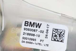 Антенна BMW 3 F30/F31/GT F34 2017г. 9350087 , art618005 - Фото 5