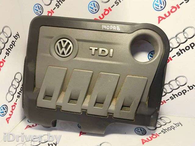 Крышка двигателя декоративная Volkswagen Passat USA 2014г. 03L103925 - Фото 1