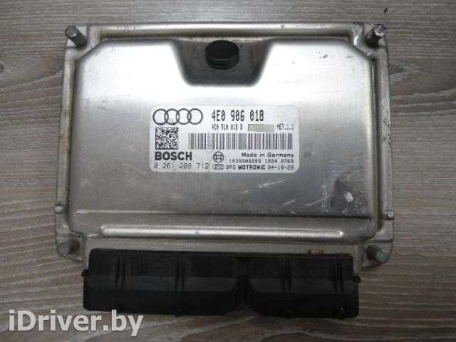 Блок управления ДВС Audi A8 D3 (S8) 2005г. 4E0906018 - Фото 1