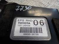 Блок управления ESP Lexus GS 3 2005г. 8965030730 - Фото 2