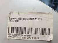 бампер BMW X5 F15 2013г. 51117378602, 7294480 - Фото 18