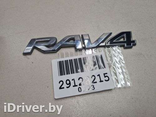 Эмблема двери багажника Toyota Rav 4 3 2005г. 7543142100 - Фото 1