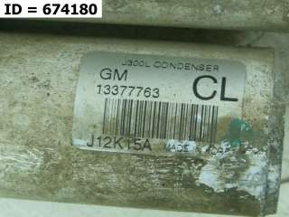 радиатор кондиционера Chevrolet Cruze J300 2009г. 13377763 - Фото 4