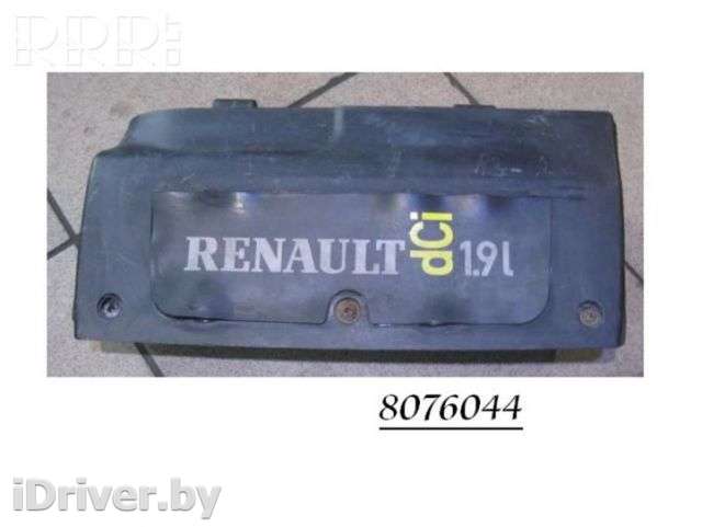 Декоративная крышка двигателя Renault Scenic 1 1999г. 8076044 , artJAN26479 - Фото 1