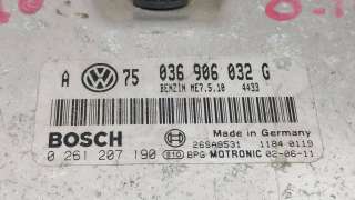 Блок управления двигателем Volkswagen Golf 4 2001г. 036906032G,0261207190 - Фото 3