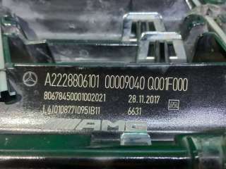 A22288029009040, A2228806101 решетка радиатора Mercedes S W222 Арт ARM234503, вид 11
