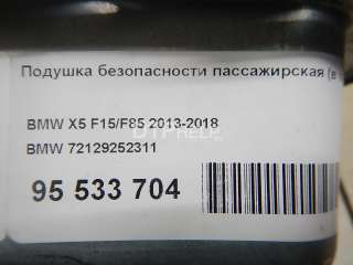 Подушка безопасности пассажирская (в торпедо) BMW X5 F85 2014г. 72129252311 - Фото 10
