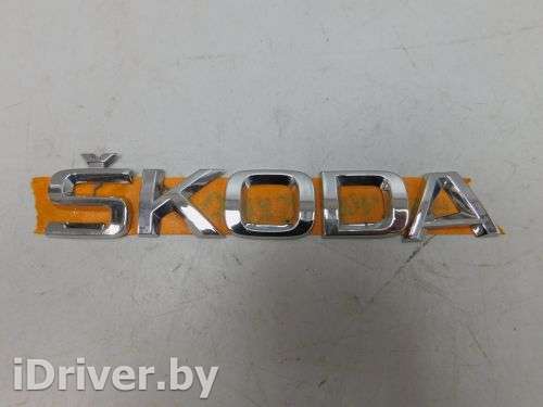 Эмблема Skoda Rapid 2014г.  - Фото 1