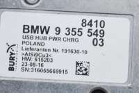 Блок управления USB BMW 6 F06/F12/F13 2016г. 9355549, 191630-10 , art5336087 - Фото 6
