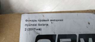92402H5000 Фонарь правый внешний Hyundai Solaris 2 Арт 491774574TP