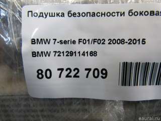 72129114168 Подушка безопасности боковая (шторка) BMW 7 F01/F02 Арт E80722709, вид 7