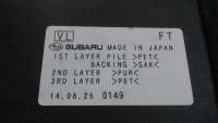 Полка багажника Subaru Levorg 2014г. 1408250149 - Фото 3