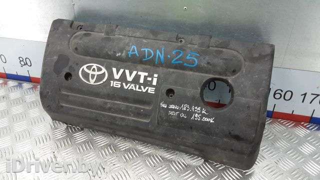 Защита двигателя верхняя Toyota Avensis 2 2006г.  - Фото 1