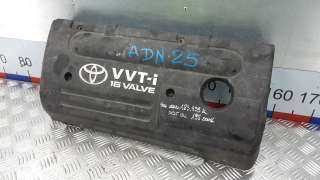  Защита двигателя верхняя к Toyota Avensis 2 Арт ADN25H401