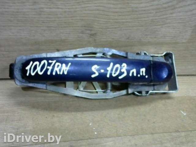 Ручка наружная передняя правая Volkswagen Touran 1 2005г.  - Фото 1