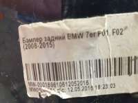 бампер BMW 7 F01/F02 2012г. 51127311354, 7301221 - Фото 16