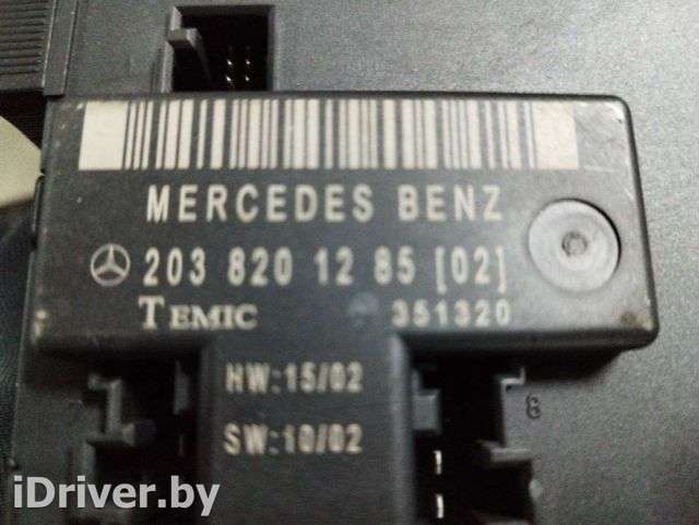 Блок управления двери передней правой Mercedes C W203 2002г. 2038201285 - Фото 1