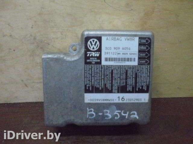 Блок управления подушек безопасности Volkswagen Passat B6 2006г. 3C0909605G - Фото 1