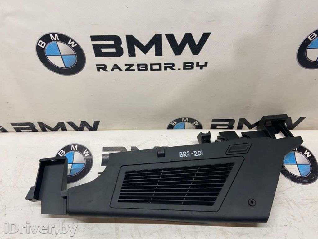 Пластик багажника BMW X3 E83 2008г. 3508763, 51473508763  - Фото 1
