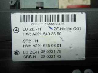 Блок предохранителей Mercedes S W221 2008г. 2215403550,2215450801 - Фото 4