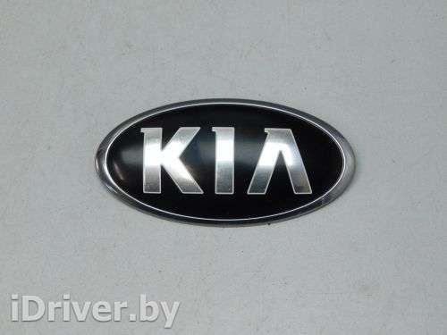 Эмблема Kia K5 3 2021г.  - Фото 1