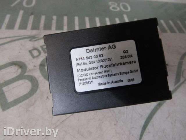 Блок управления камерой Mercedes GL X164 2008г. A1645430062 - Фото 1